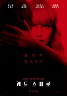 Red Sparrow - South Korean Movie Poster (xs thumbnail)