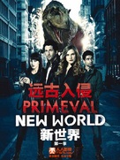 &quot;Primeval: New World&quot; - Hong Kong Movie Poster (xs thumbnail)