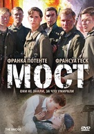 Die Br&uuml;cke - Russian Movie Cover (xs thumbnail)