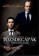 Wall Street: Money Never Sleeps - Hungarian DVD movie cover (xs thumbnail)