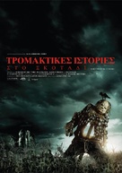 Scary Stories to Tell in the Dark - Greek Movie Poster (xs thumbnail)