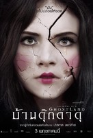 Ghostland - Thai Movie Poster (xs thumbnail)