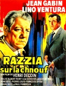Razzia sur la Chnouf - French Movie Poster (xs thumbnail)