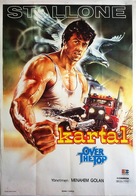 Over The Top - Turkish Movie Poster (xs thumbnail)