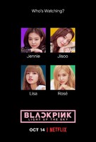Blackpink: Light Up the Sky - Movie Poster (xs thumbnail)