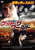 Dukhless - Japanese Movie Cover (xs thumbnail)