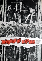 Le caporal &eacute;pingl&eacute; - Yugoslav Movie Poster (xs thumbnail)