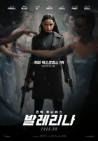 Ballerina Poster