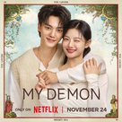 &quot;My Demon&quot; - Movie Poster (xs thumbnail)