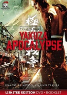 Gokudou daisensou - Italian DVD movie cover (xs thumbnail)