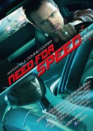 Need for Speed - German Movie Poster (xs thumbnail)