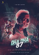 Dha Dha 87 - Indian Movie Poster (xs thumbnail)