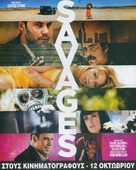 Savages - Cypriot Movie Poster (xs thumbnail)