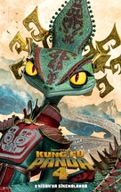 Kung Fu Panda 4 - Turkish Movie Poster (xs thumbnail)