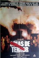 Maximum Overdrive - Chilean Movie Poster (xs thumbnail)