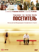 The Visitor - Russian Movie Cover (xs thumbnail)