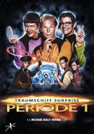 (T)Raumschiff Surprise - Periode 1 - German DVD movie cover (xs thumbnail)