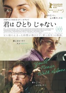 Cialo - Japanese Movie Poster (xs thumbnail)