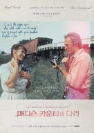 The Bridges Of Madison County - South Korean Re-release movie poster (xs thumbnail)