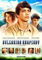 Bulgarian Rhapsody - Bulgarian Movie Poster (xs thumbnail)