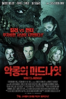 Minutes to Midnight - South Korean Movie Poster (xs thumbnail)