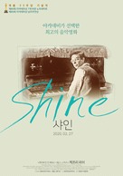 Shine - South Korean Re-release movie poster (xs thumbnail)