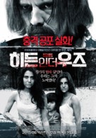 Hidden in the Woods - South Korean Movie Poster (xs thumbnail)