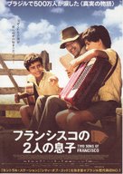 2 Filhos de Francisco - Japanese Movie Poster (xs thumbnail)