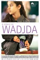 Wadjda - Brazilian Movie Poster (xs thumbnail)