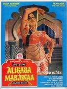 Alibaba Marjinaa - Indian Movie Poster (xs thumbnail)