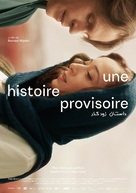 Une histoire provisoire - Swiss Movie Poster (xs thumbnail)