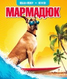Marmaduke - Russian Blu-Ray movie cover (xs thumbnail)