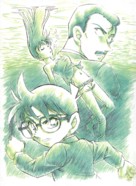 Meitantei Conan: Suiheisenjyou no sutorateeji - Japanese Key art (xs thumbnail)