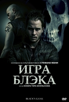Svartur &aacute; leik - Russian DVD movie cover (xs thumbnail)