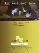 Chan mat - Chinese Movie Poster (xs thumbnail)