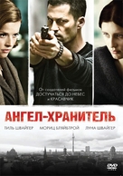 Schutzengel - Russian DVD movie cover (xs thumbnail)