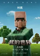 A Minecraft Movie Poster