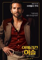 American Hustle - South Korean Movie Poster (xs thumbnail)