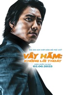 The Roundup: No Way Out - Vietnamese Movie Poster (xs thumbnail)