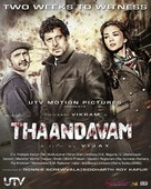 Thaandavam - Indian Movie Poster (xs thumbnail)