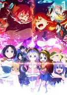 &quot;Kobayashi-san Chi No Maid Dragon&quot; - Key art (xs thumbnail)