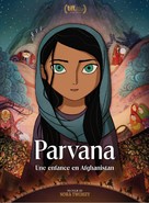 The Breadwinner - French Movie Poster (xs thumbnail)