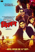 Hotel Milan - Indian Movie Poster (xs thumbnail)