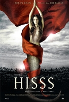 Hisss - Movie Poster (xs thumbnail)