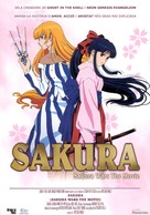 Sakura taisen - Spanish poster (xs thumbnail)