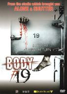 Body sob 19 - Movie Cover (xs thumbnail)