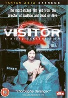 Bizita Q - British Movie Cover (xs thumbnail)