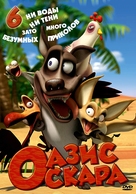 &quot;Oscar's Oasis&quot; - Russian DVD movie cover (xs thumbnail)