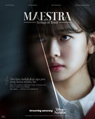 &quot;Maestra&quot; - Indonesian Movie Poster (xs thumbnail)