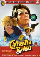 Chhailla Babu - British DVD movie cover (xs thumbnail)